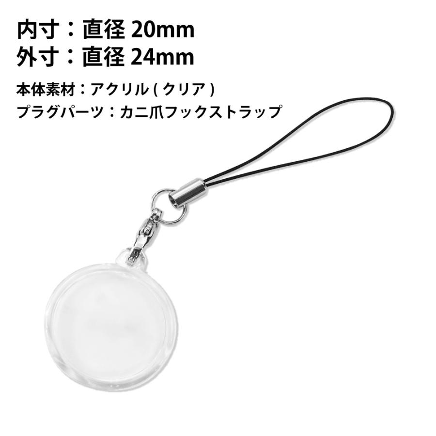 ハメパチ 【 □ ストラップ 】【 □ 20mm丸型 】 【 □ 100個セット 】 【 □ ストラップひも 】 手作り プレゼント材料 押し花 |  | 01