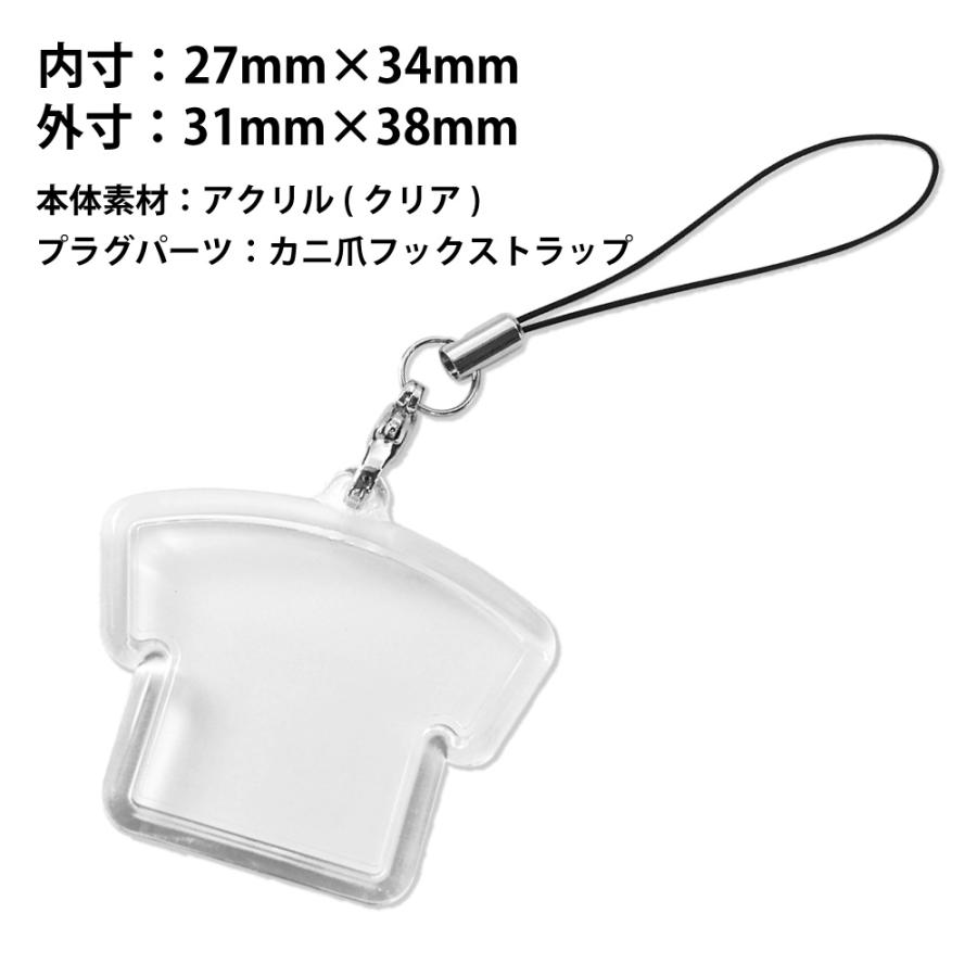 ハメパチ 【 □ ストラップ 】【 □ Tシャツタイプ 】【 □ 100個セット 】【 □ ストラップひも 】手作り プレゼント 記念品 材料ユニフォーム 押し花 |  | 01