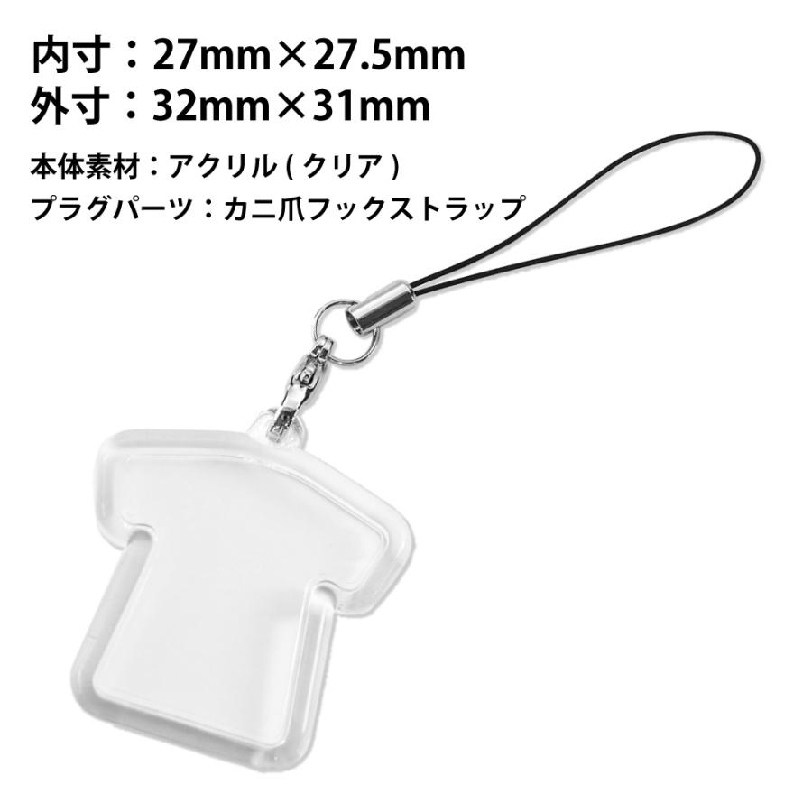 ハメパチ【 □ ストラップ 】【 □ パンツ付きタイプ 】【 □ 10個セット 】【OPP袋付き 】【 □ストラップひも】手作り プレゼント 記念品 押し花 |  | 01