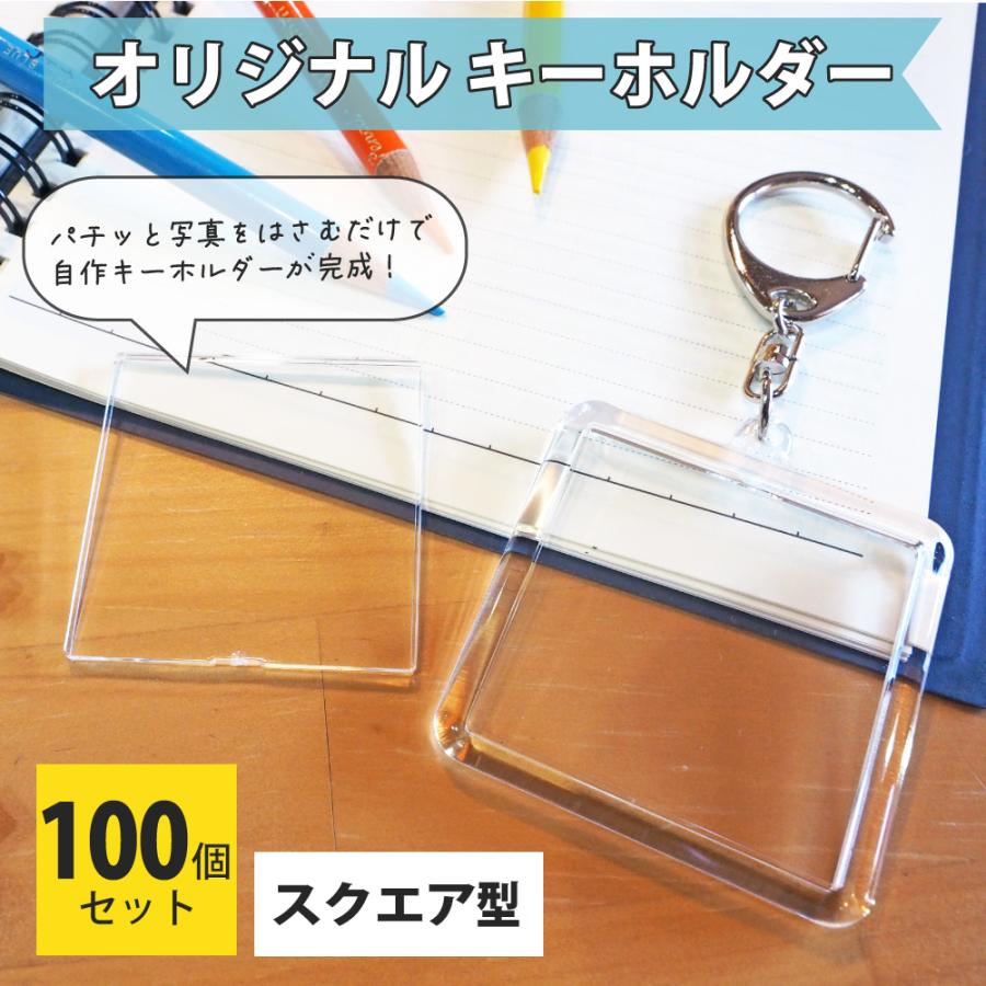 色々キーホルダー アクリルキーホルダー Ninja ZX-4R SE(カラーバリエーションあり