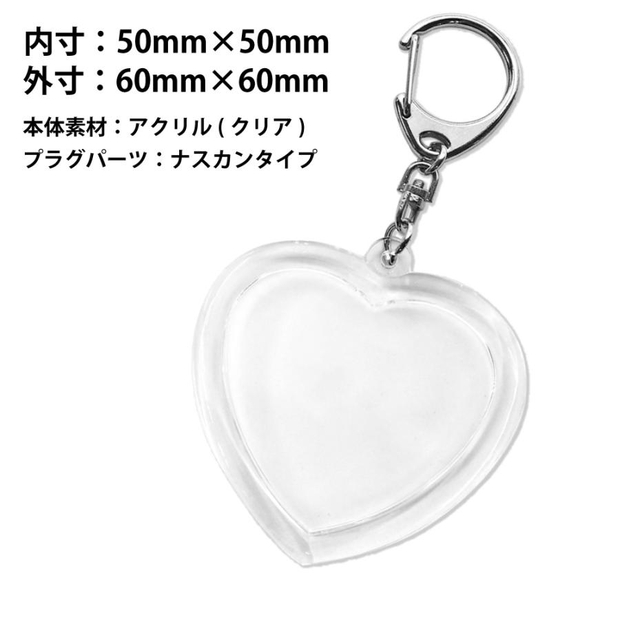 ハメパチ 【 □ キーホルダー 】【 □ ハート型】【 □ 100個セット 】 手作り プレゼント材料 記念品 押し花 |  | 01