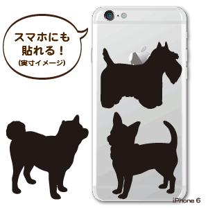 犬 【 □シルエット 】 ステッカー 【 □ いぬ 1】 シール イヌ ペット オリジナル |  | 01