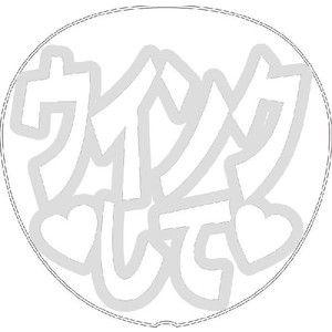 ネコポス可 うちわ 応援うちわ 文字型紙 ウインクして 京劇体 応援うちわ アイドル 手作り Gd1532 1 オリジナルグッズ専門店ファンクリ 通販 Yahoo ショッピング