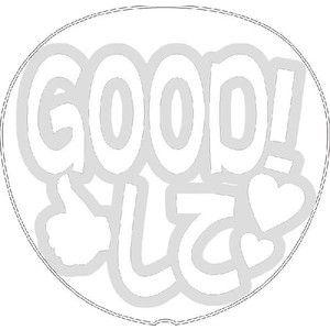 ネコポス可 うちわ 応援うちわ 嵐 文字型紙 Good して まるもじ体ジャニーズ 応援うちわ 嵐 アイドル 手作りsixtones Snowman Gd1534 1 グッズ うちわ専門店 ファンクリ 通販 Yahoo ショッピング