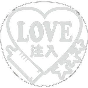 ネコポス可 うちわ 応援うちわ 嵐 文字型紙 ｌｏｖｅ注入ジャニーズ 応援うちわ 嵐 アイドル 手作りsixtones Snowman Gd1607 1 グッズ うちわ専門店 ファンクリ 通販 Yahoo ショッピング