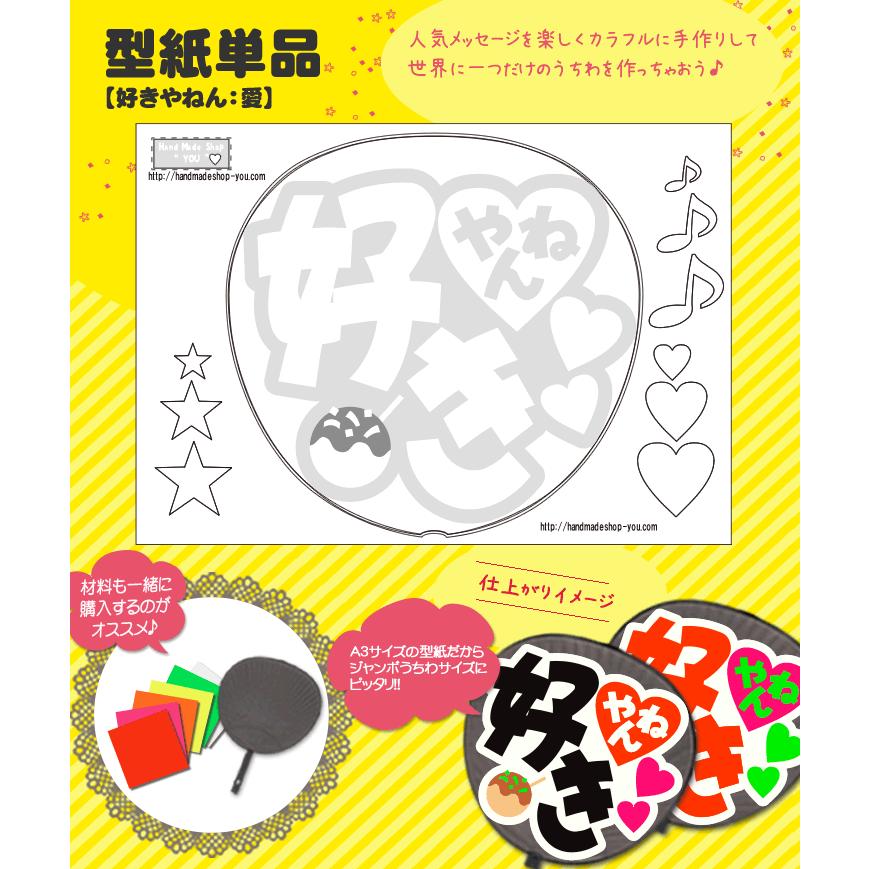 あやさま専用 手作りうちわ あやさま専用 手作りうちわ Amazon