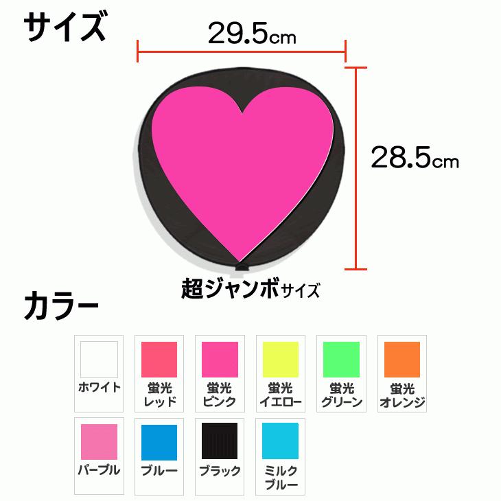 うちわ 立体デコパーツ (のり付)(超ジャンボハート)ハングル アイドル ライブ 手作り 応援うちわ |  | 01