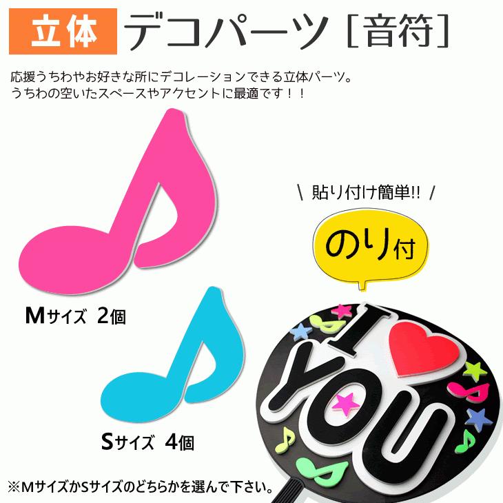 デコうちわ パーツ 名前オーダー用 Johnny's - デコうちわ オーダー受付中‼️の通販 by みちの
