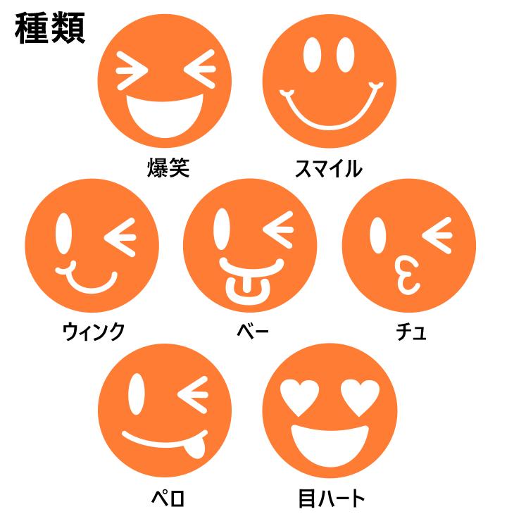 ネコポス可 うちわ シール デコパーツ スマイル ジャニーズ ハングル アイドル ライブ 手作り 応援うちわ 嵐 Sixtones Snowman Gd1985 1 オリジナルグッズ専門店ファンクリ 通販 Yahoo ショッピング