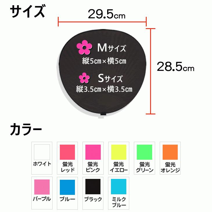 うちわ 立体デコパーツ (のり付)(お花)最適ハングル アイドル ライブ