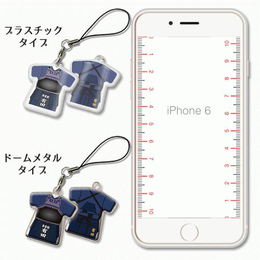 剣道【 〇 ストラップ 】 【 □ ドームメタルタイプ】 名入れ 剣道