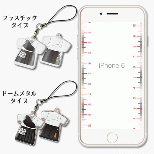 弓道【 〇 ストラップ 】 【 □ プラスチックタイプ】  名入れ 弓道グッズプレゼント 卒業記念品 卒部記念品 卒団記念品 部活 |  | 03