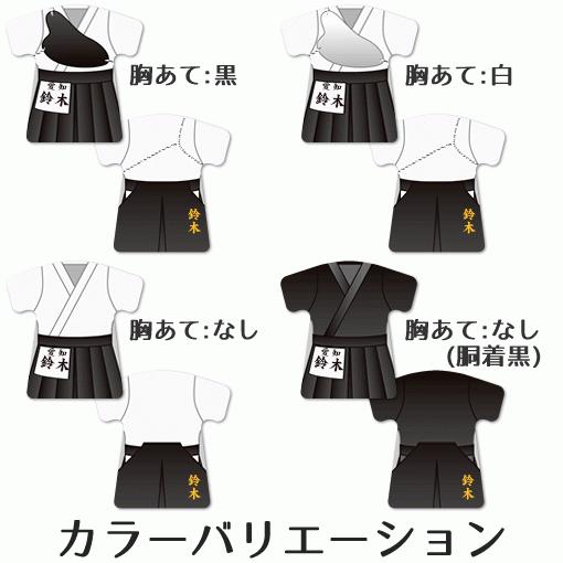 弓道【 〇 ストラップ 】 【 □ ドームメタルタイプ】 名入れ 弓道