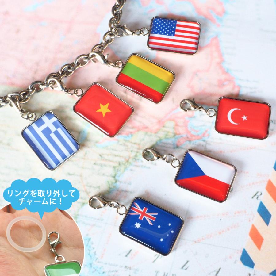 目印チャーム【世界の国旗】【シリコンリング】（50音順 タジキスタン〜ロ）全200ヵ国から選べる 国旗アクセサリー コレクション 旅行 留学 国際交流 応援グッズ |  | 02