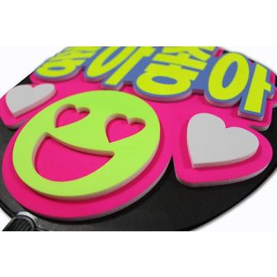 うちわ 片面うちわ(定型メッセージ ●韓● 立体)(好き好き)(ゴシック)ピンクバック手作り 応援うちわ |  | 01