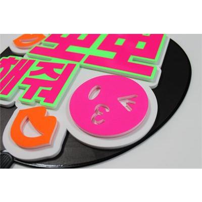 うちわ 片面うちわ(定型メッセージ ●韓● 立体)(チューして)(ゴシック)ホワイトバック手作り 応援うちわ |  | 01