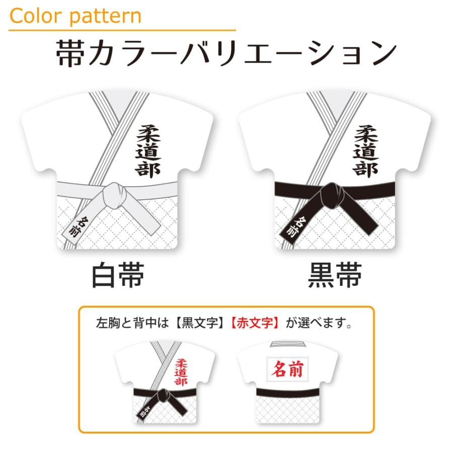 柔道 【 〇 キーホルダー 】  名入れ 柔道グッズプレゼント 卒業記念品 卒部記念品 卒団記念品 部活 |  | 02