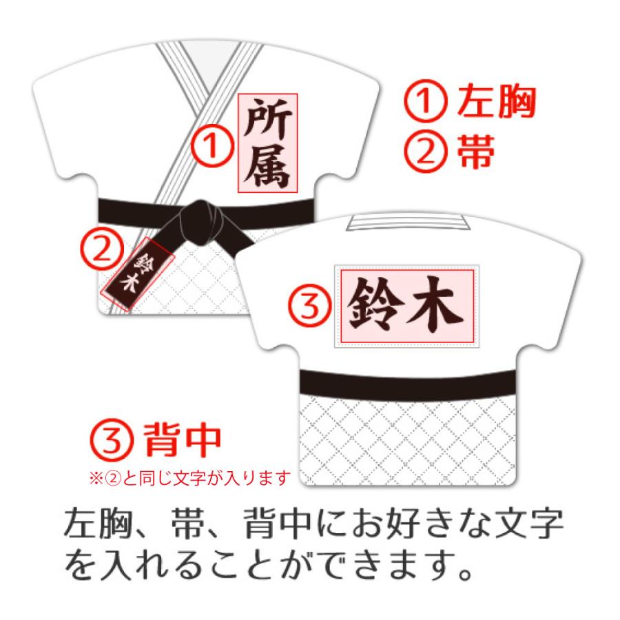 柔道 【 〇 キーホルダー 】  名入れ 柔道グッズプレゼント 卒業記念品 卒部記念品 卒団記念品 部活 |  | 03