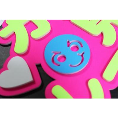 うちわ片面 うちわ (定型メッセージ 立体)(ガン見して：丸ゴ)ピンクバック 手作り 応援うちわ |  | 01