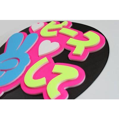 うちわ片面 うちわ (定型メッセージ 立体)(ピースして：愛)ピンクバック 手作り 応援うちわ |  | 02