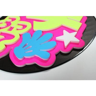 うちわ片面 うちわ (定型メッセージ 立体)(手ふって：愛)ピンクバック 手作り 応援うちわ |  | 02