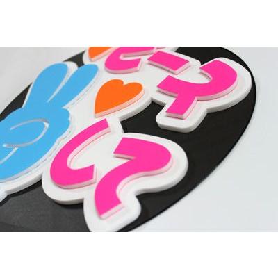 うちわ うちわ用文字(定型メッセージ 立体)(ピースして：愛)ホワイトバック のり付きボード 手作り 応援うちわ |  | 02