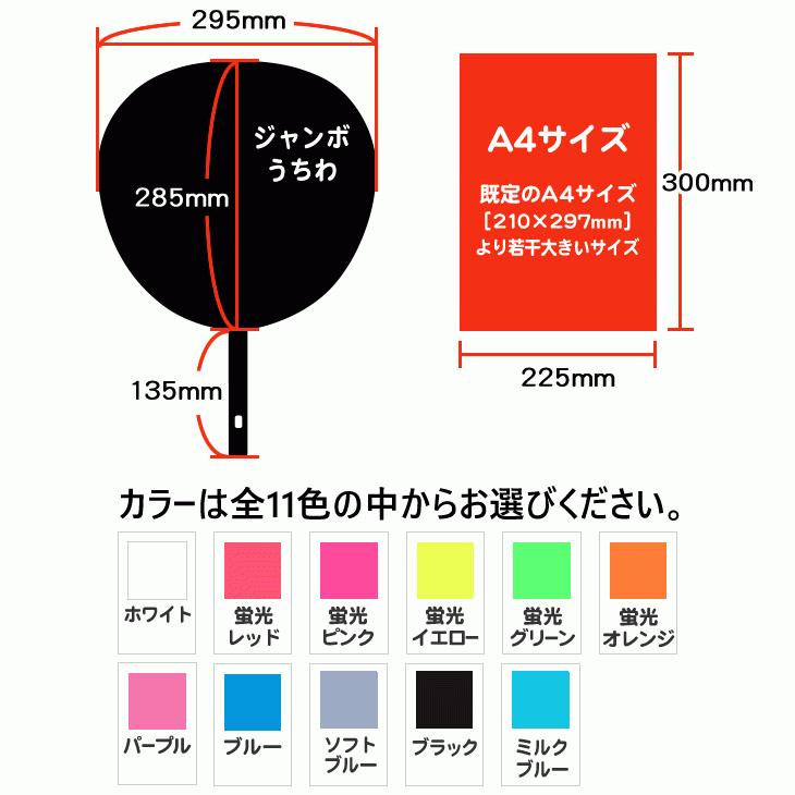 カラーボード 【□A4サイズ】手作り 材料 応援 うちわ材料 ウエルカムボード｜fun-create｜02