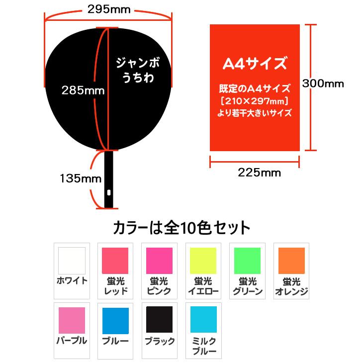 カラーボード【□A4サイズ】【□10色セット】手作り 材料 応援 うちわ材料 ウエルカムボード |  | 01