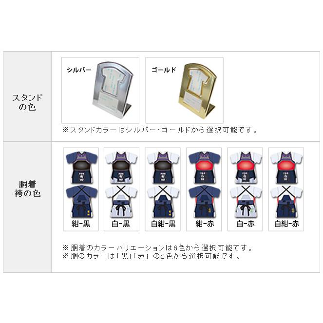 剣道 【〇 回転スタンド 】盾   名入れ 剣道グッズプレゼント 卒業記念品 卒部記念品 卒団記念品 部活 |  | 01