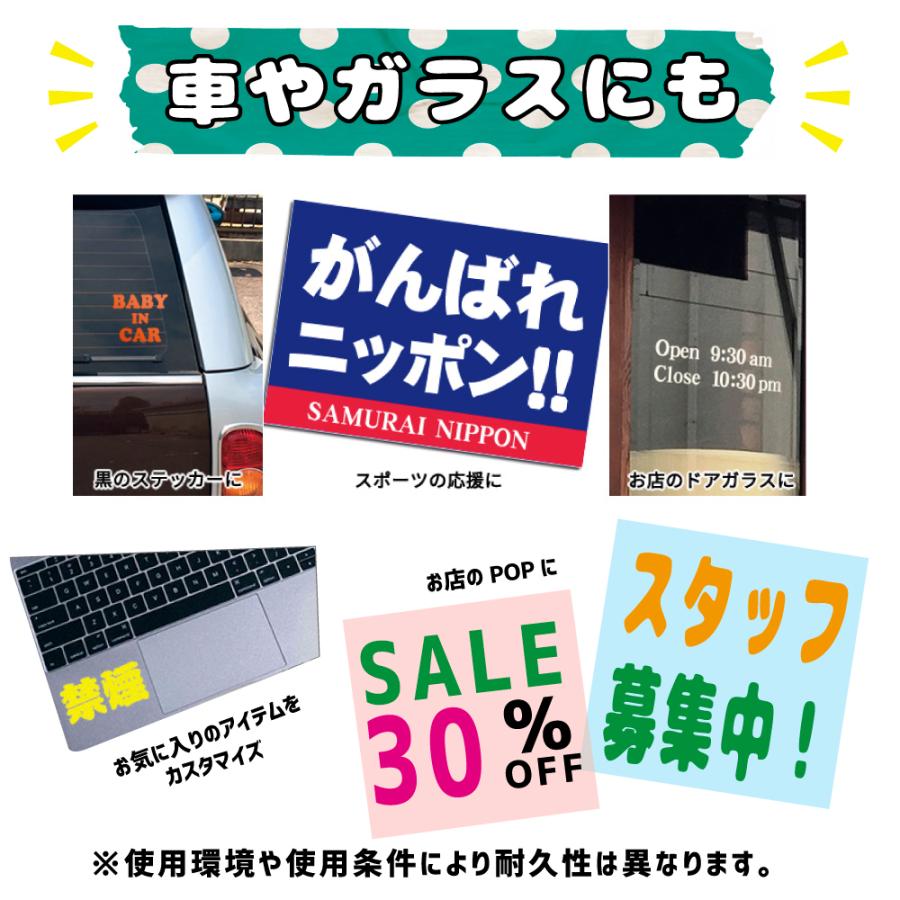 カラーシール (Lサイズ) (人気カラー6色セット)応援うちわ