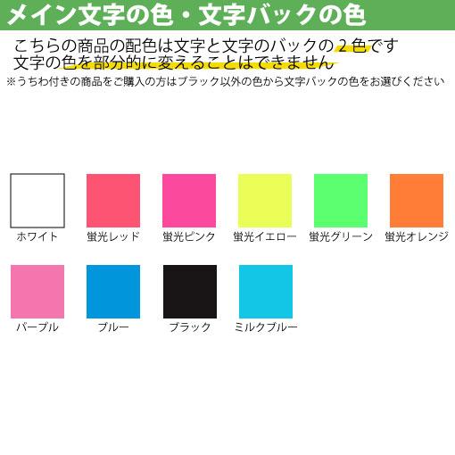 うちわ うちわ用文字(簡単オーダー 立体 名前うちわ) 応援うちわ うちわ うちわ用文字(簡単オーダー 立体 名前うちわ) 応援うちわ