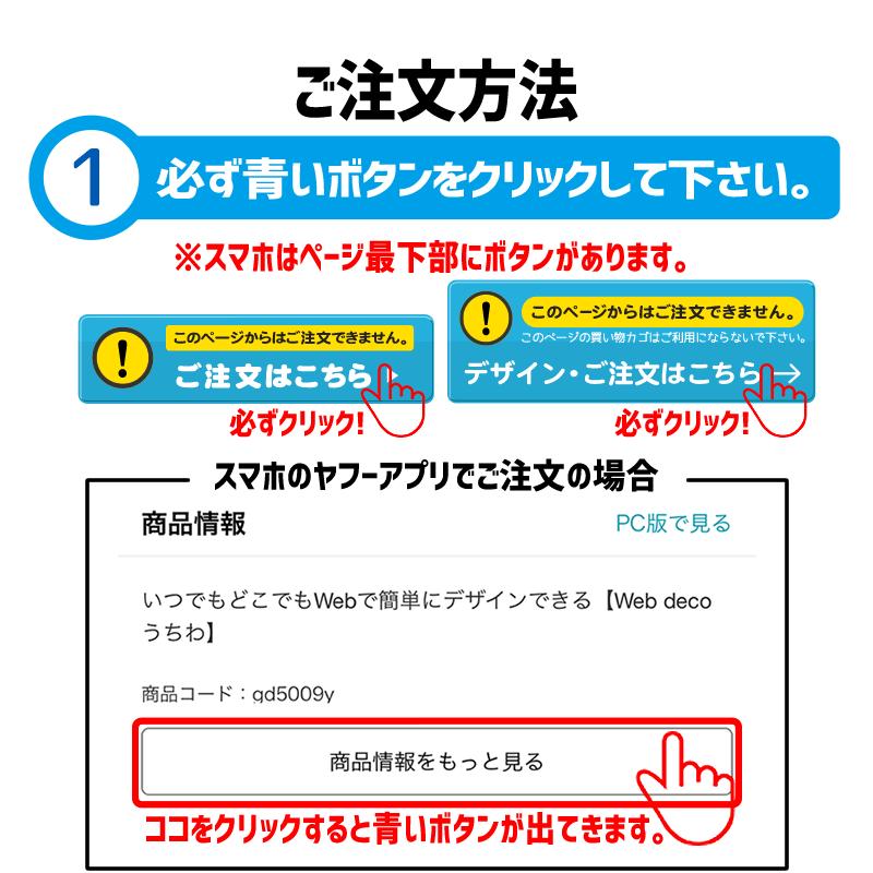 うちわ 片面うちわ 簡単オーダー 立体 セレクトタイプ 応援うちわ 手作り アイドル Gd3521 オリジナルグッズ専門店ファンクリ 通販 Yahoo ショッピング