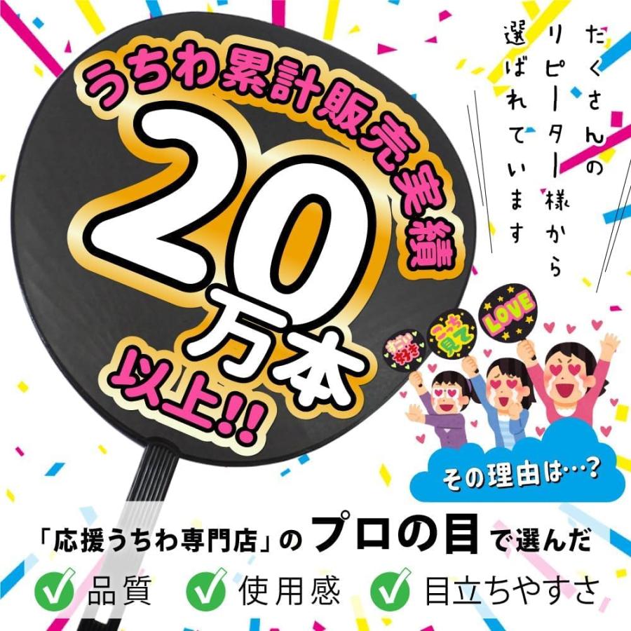 うちわ ジャンボうちわ (蛍光イエロー) 蛍光イエロー1本ハングル アイドル ライブ 応援うちわ 材料 コンサートうちわ 手作り｜fun-create｜03