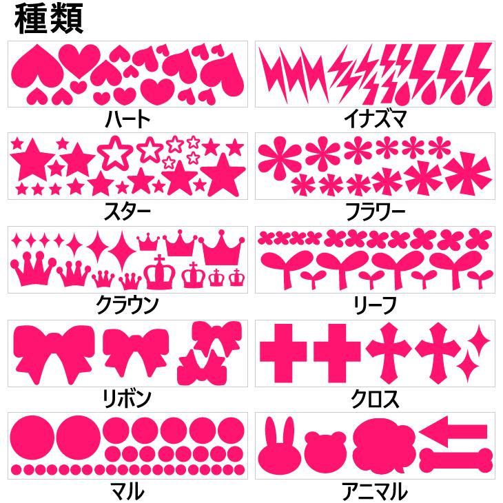 うちわ うちわ用デコパーツ(マークシール セット)ハングル
