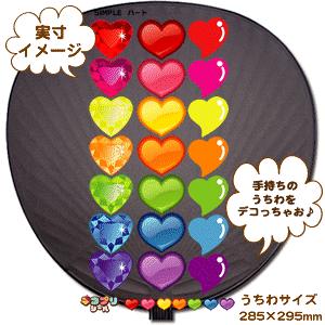 ネコポス可 うちわ デコプリ シール Simple ハートセット ハングル アイドル ライブ 手作り 応援うちわ Gd5011 Deco オリジナルグッズ専門店ファンクリ 通販 Yahoo ショッピング