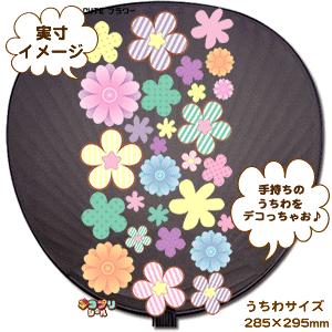 うちわ デコプリ シール (CUTE フラワーセット)ハングル アイドル ライブ 手作り 応援うちわ |  | 01