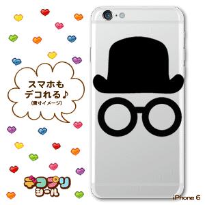 うちわ デコプリ シール (帽子・めがね・ひげセット)ハングル アイドル ライブ 手作り 応援うちわ |  | 02