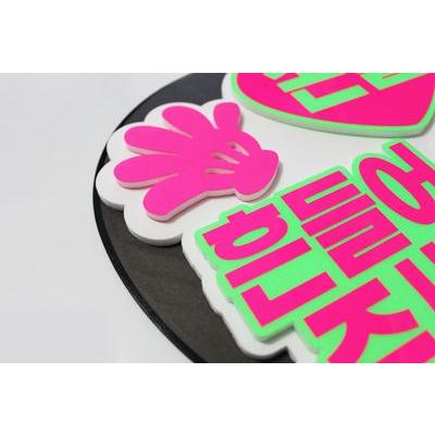 うちわ 片面うちわ(定型メッセージ ●韓● 立体)(ピースして)(バブル文字)ミルクブルーバック手作り 応援うちわ |  | 02