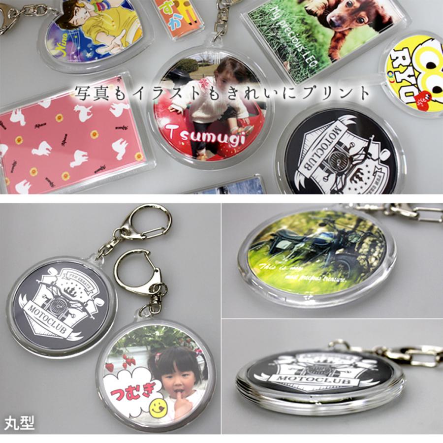 Web deco 【 キーホルダー 】【 まる型 】 オリジナル オーダーメイド 名入れ ギフト プレゼント 推し活 写真 自作 七五三 |  | 01