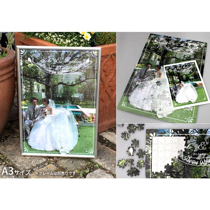 Web deco 【 パズル 】【 A3 】 オリジナル ジグソーパズル ウエルカムボード オーダーメイド 名入れ ギフト プレゼント 推し活 写真 自作 七五三 |  | 01