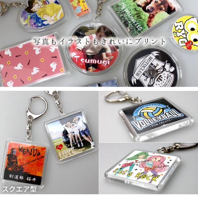 Web deco 【 キーホルダー】【スクエア】 オリジナル オーダーメイド 名入れ ギフト プレゼント 推し活 写真 自作 七五三 |  | 01