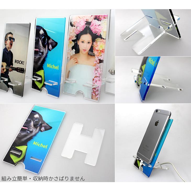 Web deco スマホスタンド オーダーメイド 名入れ ギフトプレゼント 写真 自作 七五三 |  | 02
