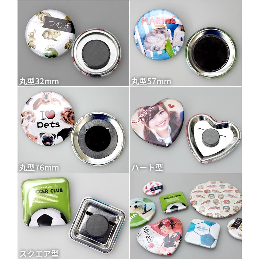 Web deco 【 缶バッジ 】【76mm】【 □ マグネットタイプ 】 名入れ オーダーメイド ギフト プレゼント 推し活 写真 自作 七五三 |  | 02