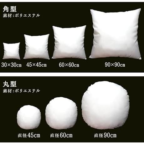 クッション 中材 【角型 45cm×45cm用】 |  | 02