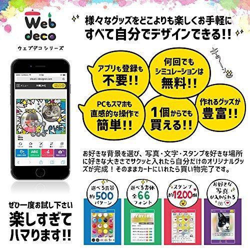 Web deco 【 □ ピンズ 】【25mm 】 ピンバッジ 丸型 名入れ ギフト プレゼント 推し活 写真 自作 七五三 |  | 05