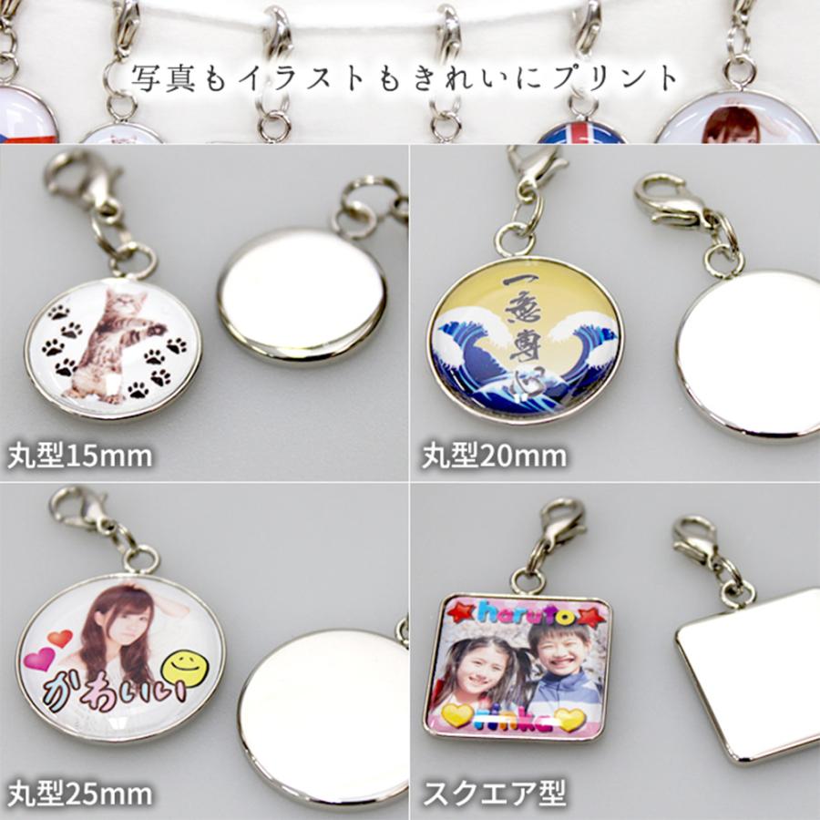 Web deco 【 □ チャーム 】【20mm】 丸型 名入れ ギフト プレゼント 推し活 写真 自作 七五三 |  | 01