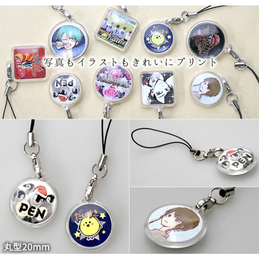 Web deco 【 □ ストラップ 】【25mm 】 携帯 丸型 名入れ ギフト プレゼント 推し活 写真 自作 七五三 |  | 01