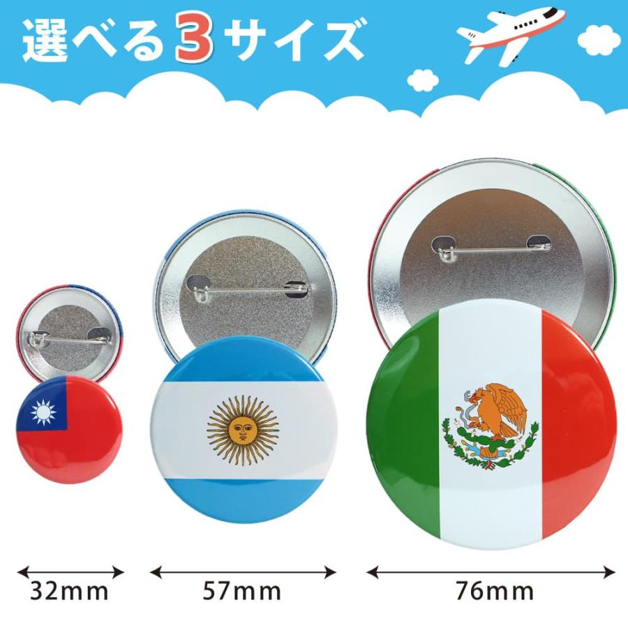 缶バッジ ピン【世界の国旗】（50音順 タジキスタン〜ロ）全200ヵ国から選べる 国旗バッジ コレクション 旅行 留学 国際交流 応援グッズ |  | 01