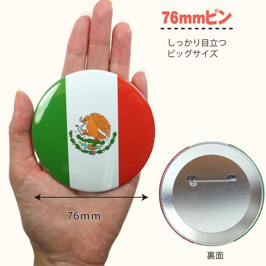 缶バッジ ピン【世界の国旗】（50音順 タジキスタン〜ロ）全200ヵ国から選べる 国旗バッジ コレクション 旅行 留学 国際交流 応援グッズ |  | 04