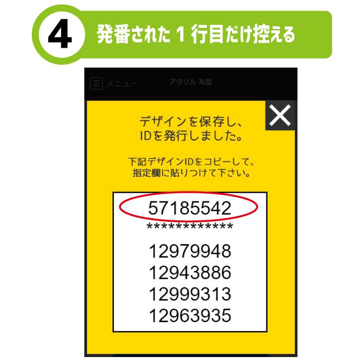 Web deco 【 ゴルフボール 】【 □ Titleist PRO V1x 】【 丸ケース3個入り】名入れ 完全 オーダーメイド 写真記念品 ギフト プレゼント 写真 自作 七五三 |  | 07